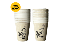 40 כוסות נייר לשתייה חמה  8OZ כשל"פ